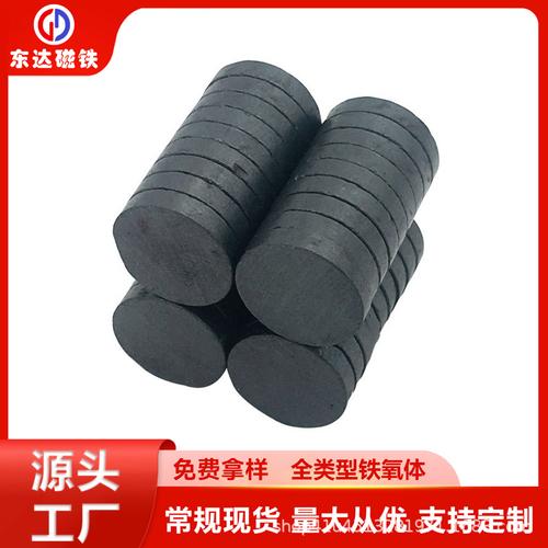 铁氧体玩具磁铁与磁性材料全解析 圆环、圆形黑磁与吸铁石选购指南